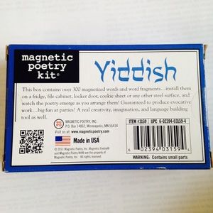 300 word magnets Yiddish